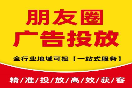 某行业sem竞价托管成功案例：精准投放的秘诀